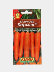 Морковь Барыня 2г семена (Аэлита)