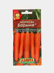 Морковь Барыня 2г семена (Аэлита)
