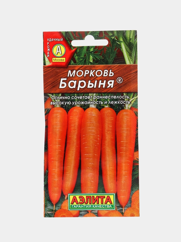 Морковь Барыня 2г семена (Аэлита)