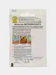 Морковь Витаминная 6 2г семена (Аэлита, серия Лидер)