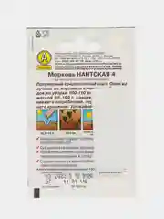 Морковь Нантская 4 2г семена (Аэлита, серия Лидер)