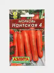 Морковь Нантская 4 2г семена (Аэлита, серия Лидер)