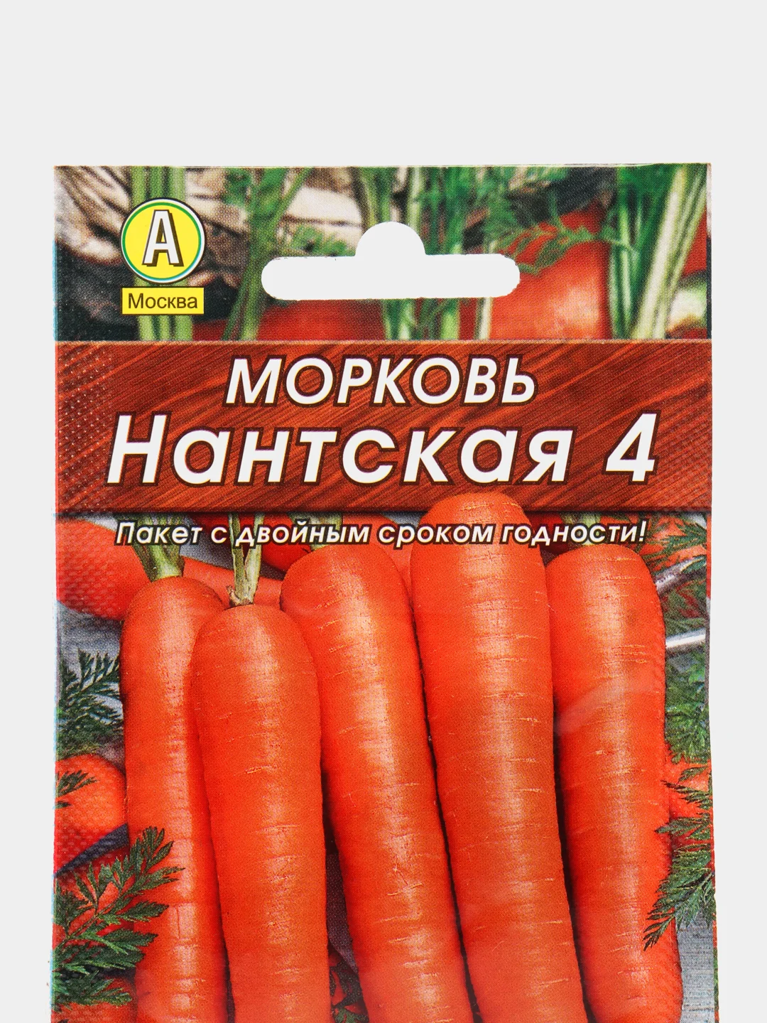 Морковь Нантская 4 2г семена (Аэлита, серия Лидер)