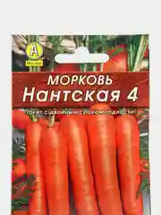 Морковь Нантская 4 2г семена (Аэлита, серия Лидер)