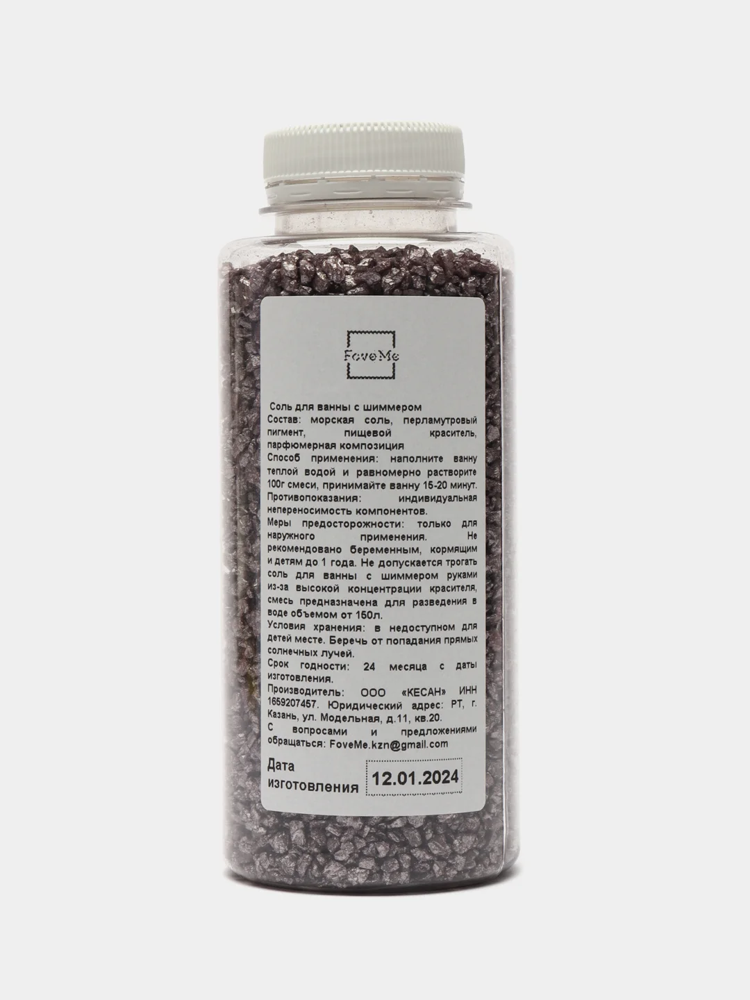 Розовый морская соль для ванны, с шиммером и блестками, мерцающая, перламутровая, ароматическая, 400 г