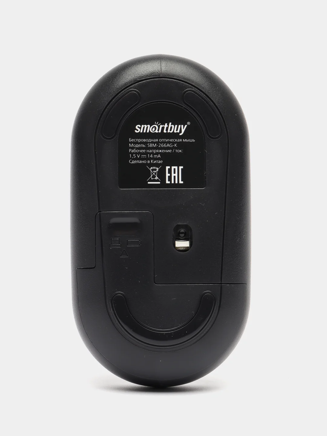 Фиолетовый бесшумная беспроводная мышь Smartbuy SBM-266AG