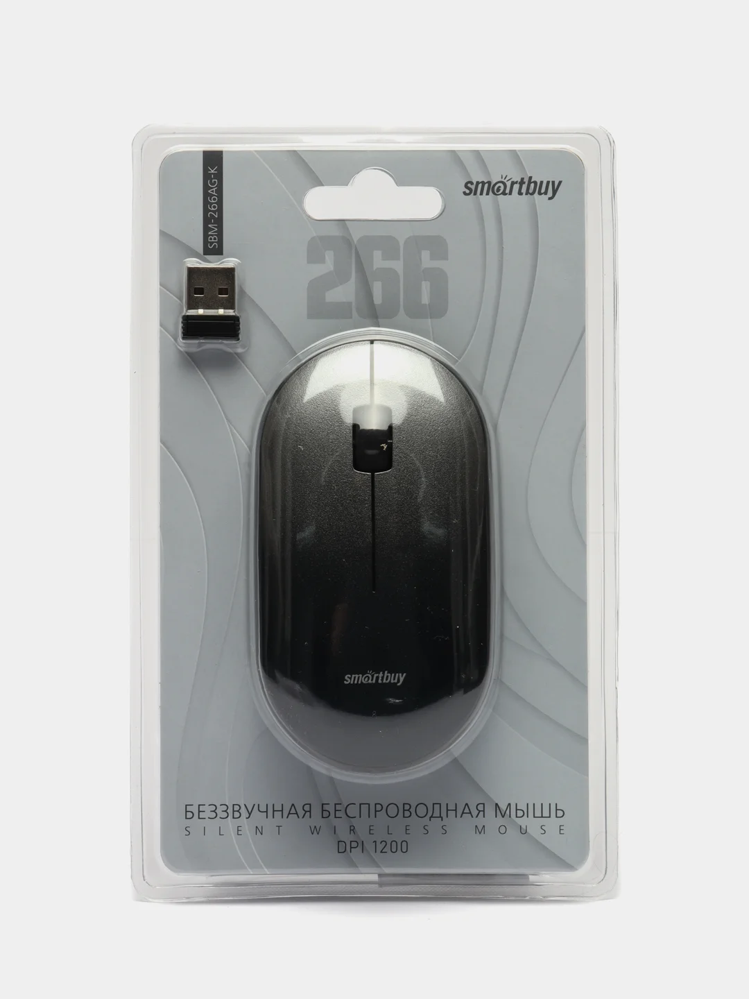 Фиолетовый бесшумная беспроводная мышь Smartbuy SBM-266AG