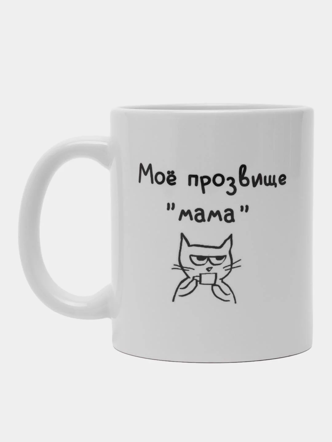 Черный подарок маме на новый год, подушка + кружка