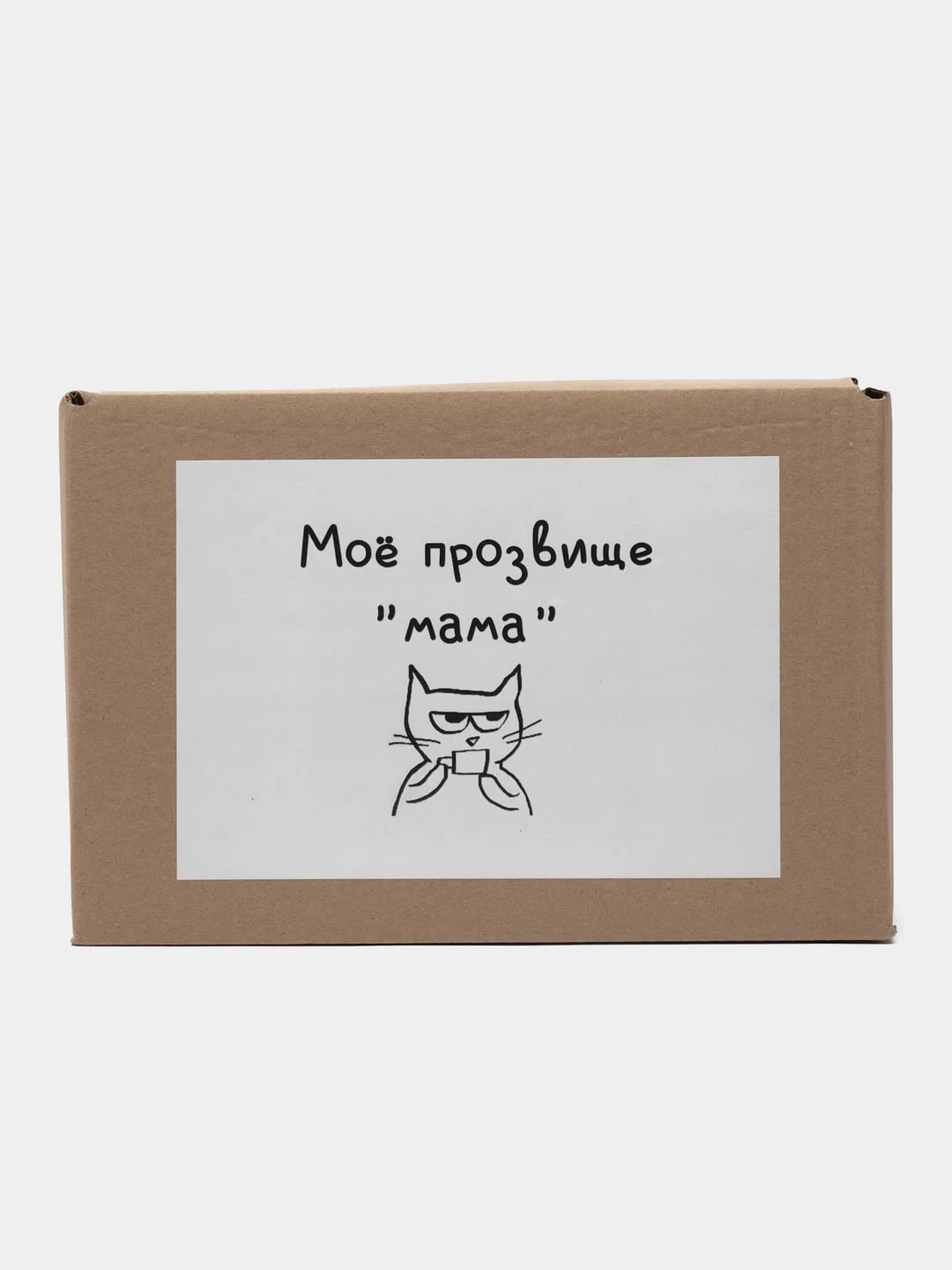 Черный подарок маме на новый год, подушка + кружка