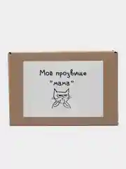 Черный подарок маме на новый год, подушка + кружка
