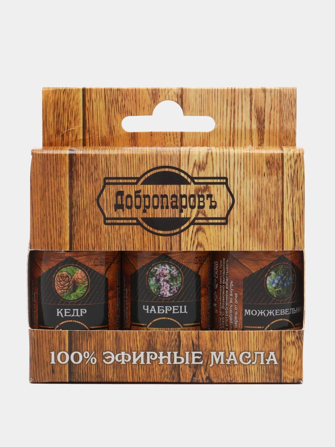 Набор эфирных масел 3 шт "Кедр, Чабрец, Можжевельник" 17 мл