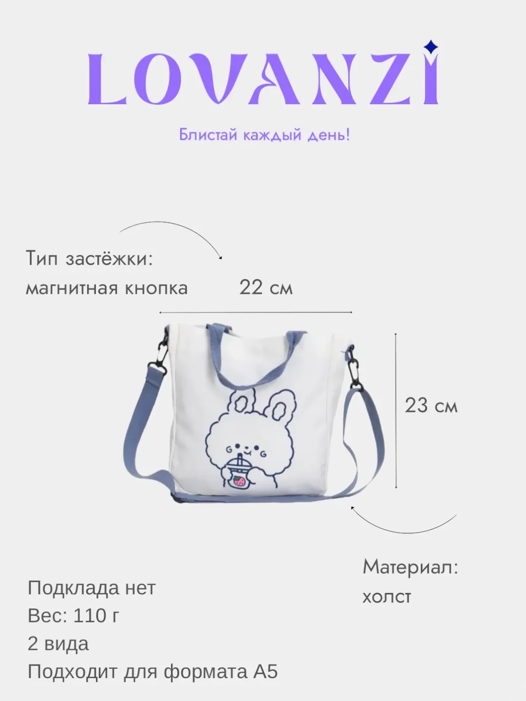 Бежевый сумка женская через плечо, с мишкой и зайчиком