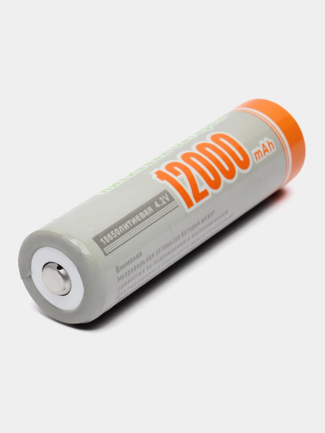 Мощный универсальный аккумулятор 18650 4.2 V 12000mAh Li-ion для фонарика, лазерной указки