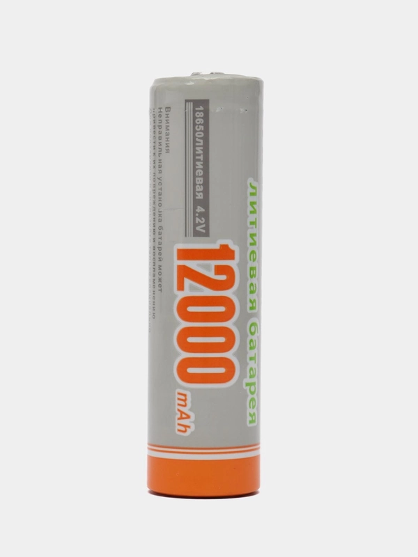 Мощный универсальный аккумулятор 18650 4.2 V 12000mAh Li-ion для фонарика, лазерной указки