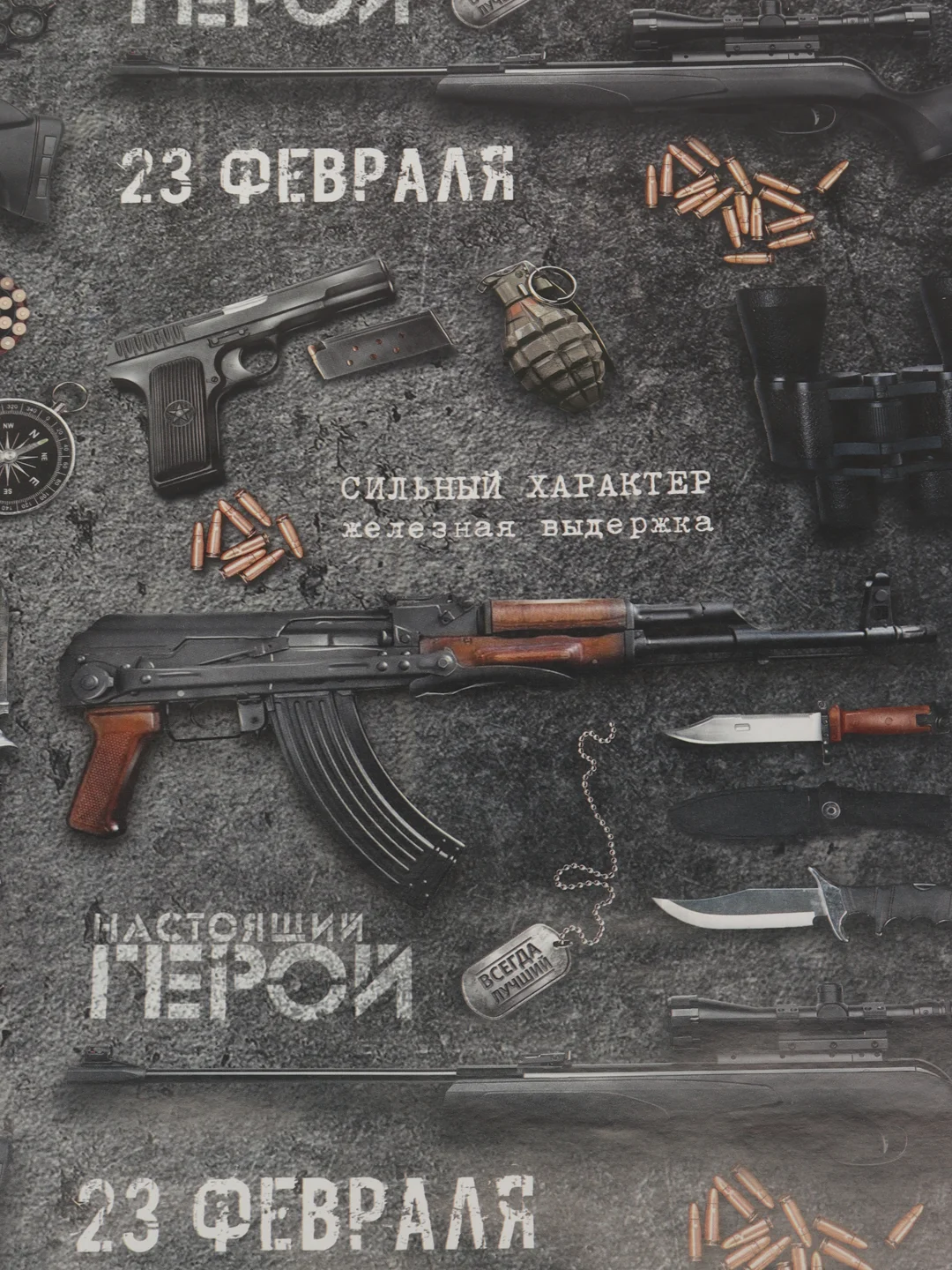 Тёмно-серый бумага для упаковки подарков, "8 марта",  2 размера