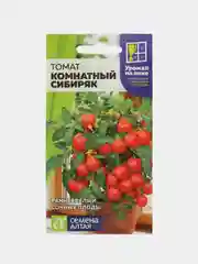 Томат Комнатный Сибиряк (семена)