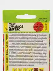 Томат Сладкое Дерево (семена)