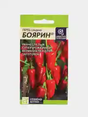 Перец Боярин (семена)