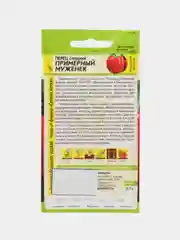 Перец Примерный Муженек (семена)