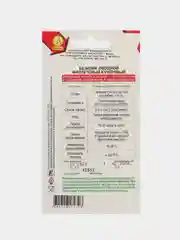 Базилик овощной Фиолетовый кучерявый (семена)