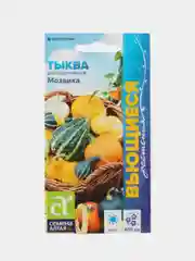 Тыква Мозаика декоративная (семена)