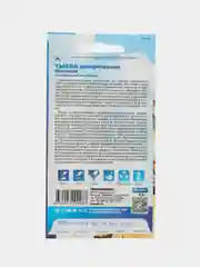 Тыква Мозаика декоративная (семена)
