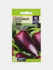Перец Сиреневый Блеск (семена)