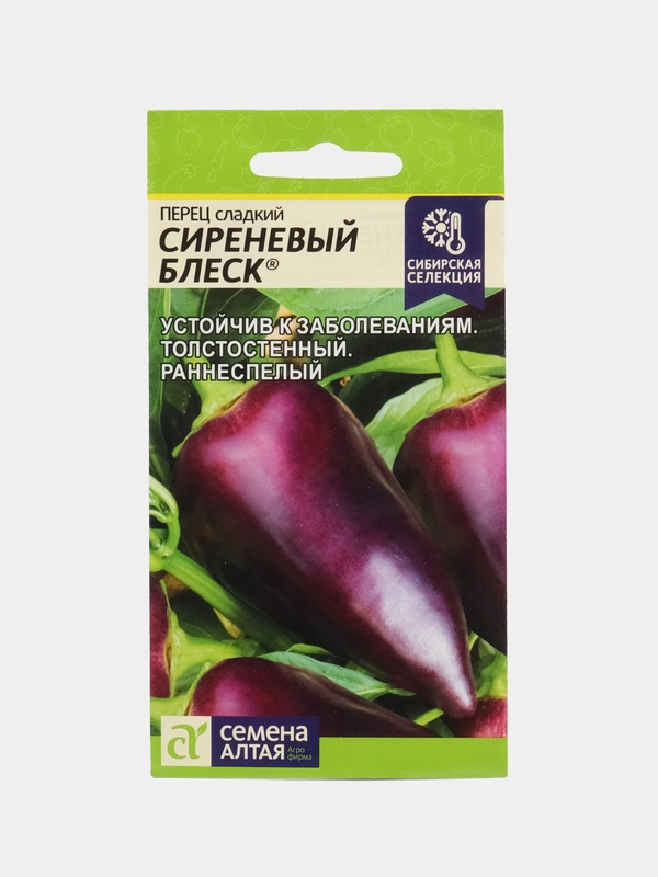 Перец Сиреневый Блеск (семена)