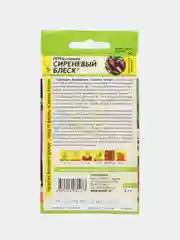 Перец Сиреневый Блеск (семена)