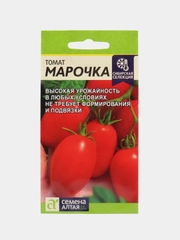 Томат Марочка (семена)