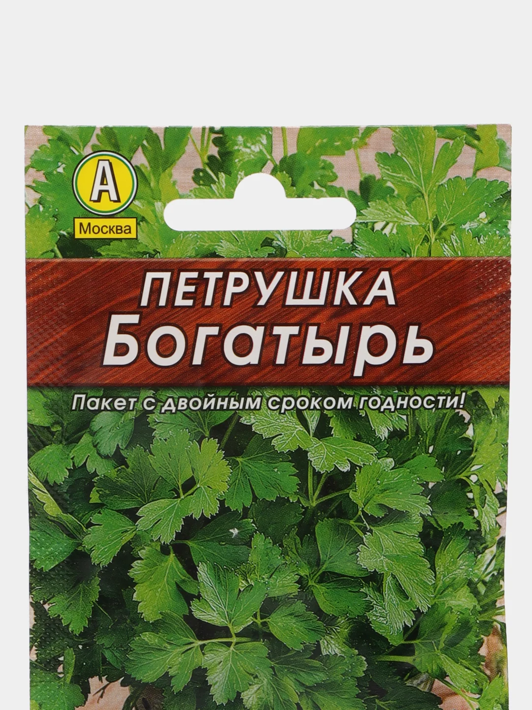 Петрушка Богатырь листовая 2г (Аэлита, серия Лидер)
