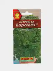 Петрушка Ворожея кудрявая 2г (Аэлита)