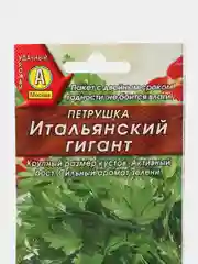 Петрушка Итальянский гигант листовая 2г (Аэлита)