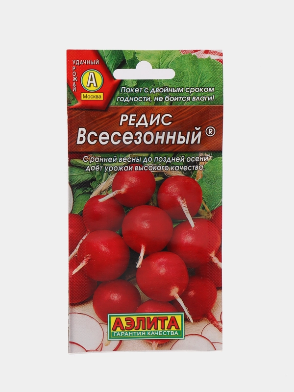 Редис Всесезонный 3г (Аэлита)