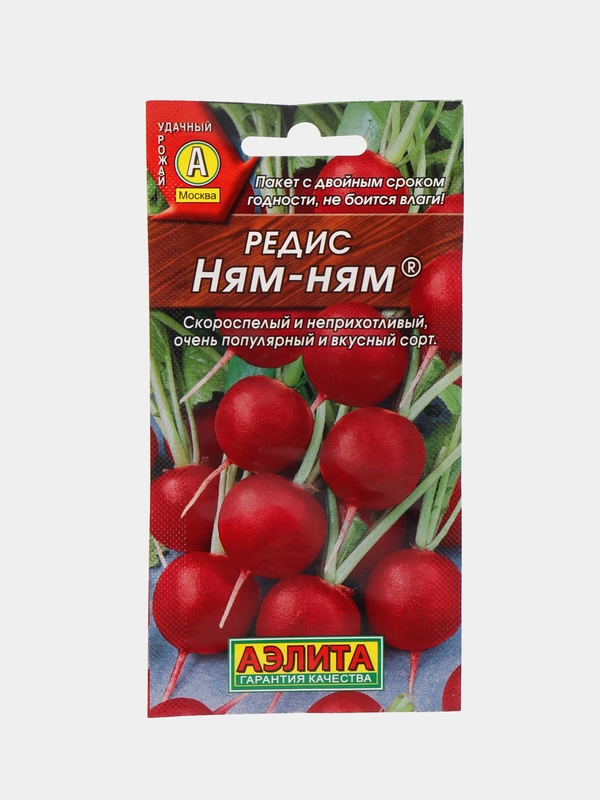 Редис Ням-ням 3г (Аэлита)