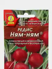 Редис Ням-ням 3г (Аэлита)