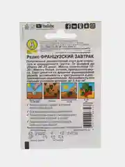 Редис Французский завтрак 3г (Аэлита, серия Лидер)