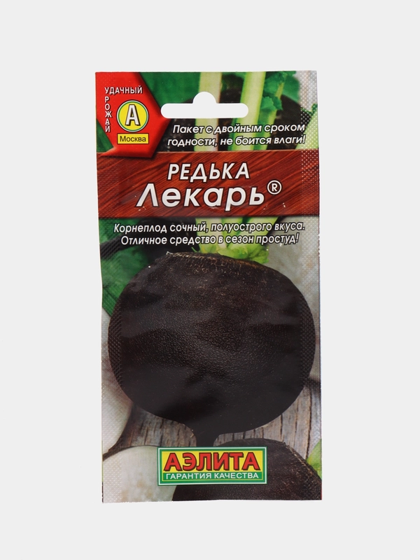 Редька Лекарь 1г (Аэлита)