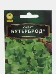Салат листовой Бутерброд 0,5г (Аэлита)