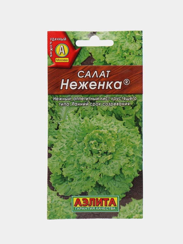 Салат листовой Неженка 0,5г (Аэлита)