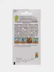 Сальвия Костер 0,1г (Аэлита)