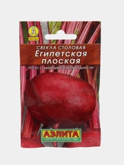 Свекла Египетская плоская 3г (Аэлита, серия Лидер)