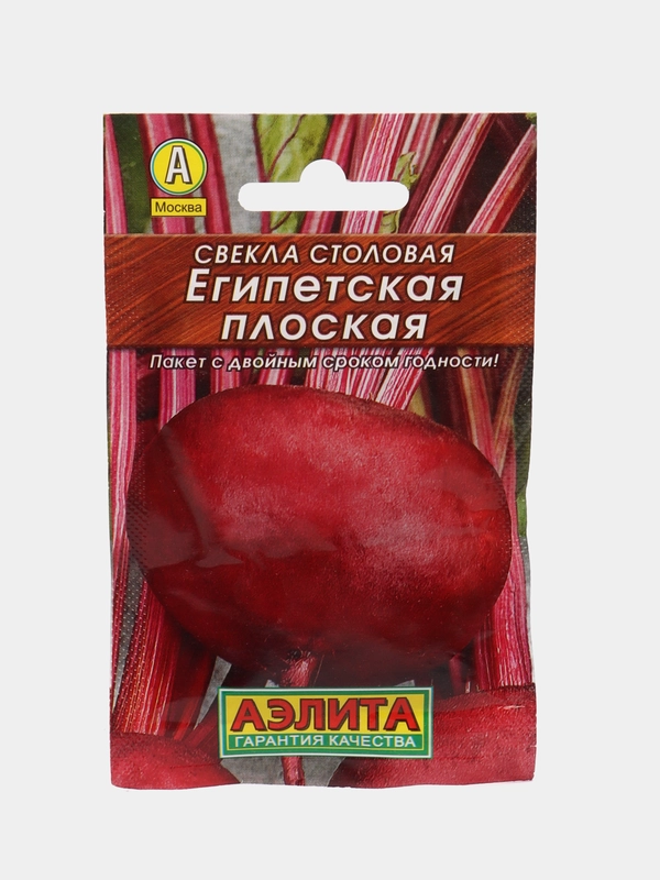 Свекла Египетская плоская 3г (Аэлита, серия Лидер)