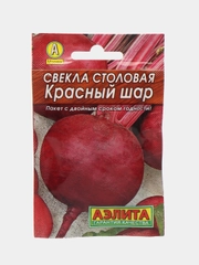 Свекла Красный шар 3г (Аэлита, серия Лидер)