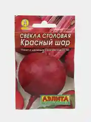 Свекла Красный шар 3г (Аэлита, серия Лидер)