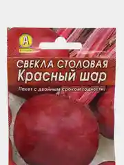 Свекла Красный шар 3г (Аэлита, серия Лидер)