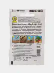 Свекла Красный шар 3г (Аэлита, серия Лидер)