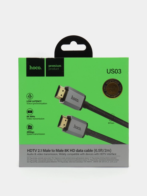 Кабель HDMI на HDMI 2.1 для мультимедии Hoco US03 8K ультра HD, 48Gbps, 7680х4320 1/2/3 м