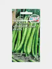 Фасоль спаржевая Удовольствие вкуса 5г (СеДеК)