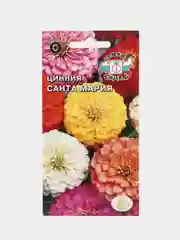 Цинния Санта-Мария калифорнийская гиганская (смесь) 0,5г (СеДеК)